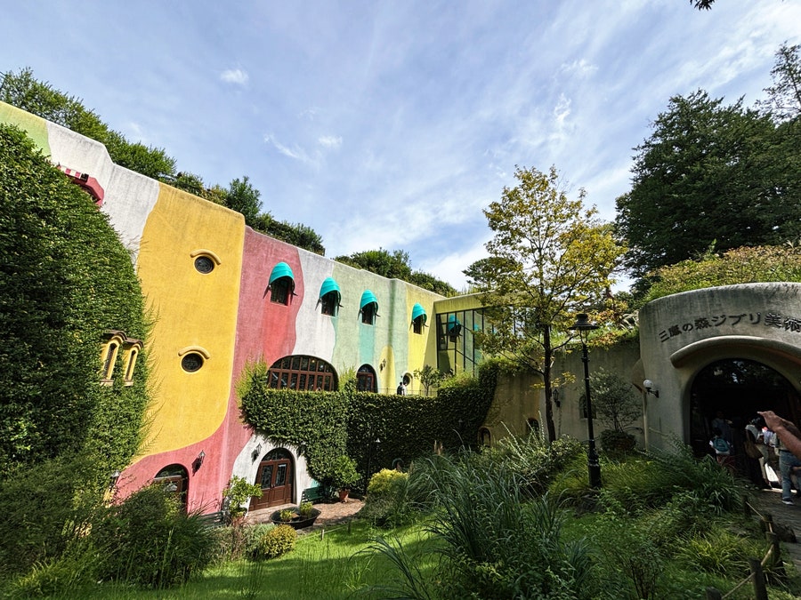 Entrance of Mitaka Forest Ghibli Museum in Tokyo