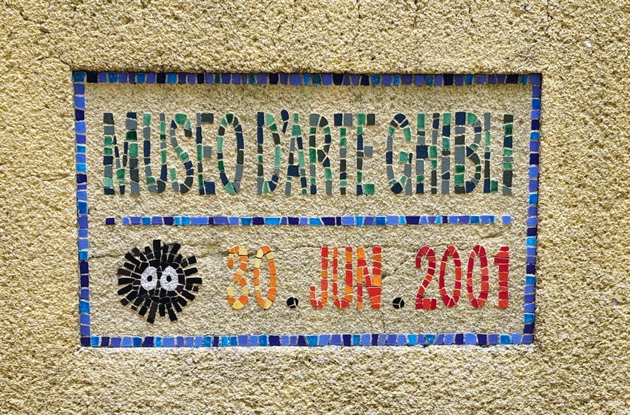 Ghibli Museum Opening Calendar