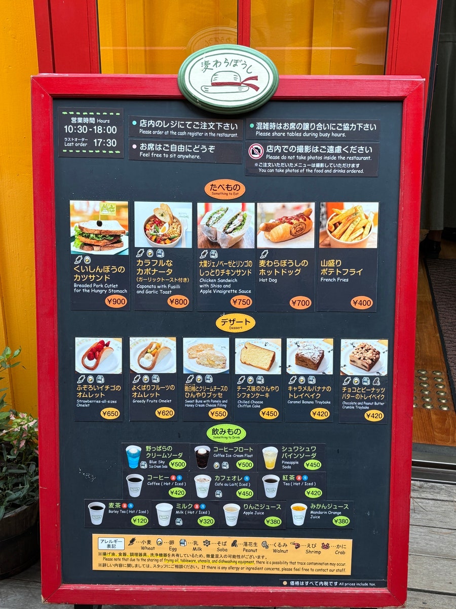 Cafe Food Hotdog