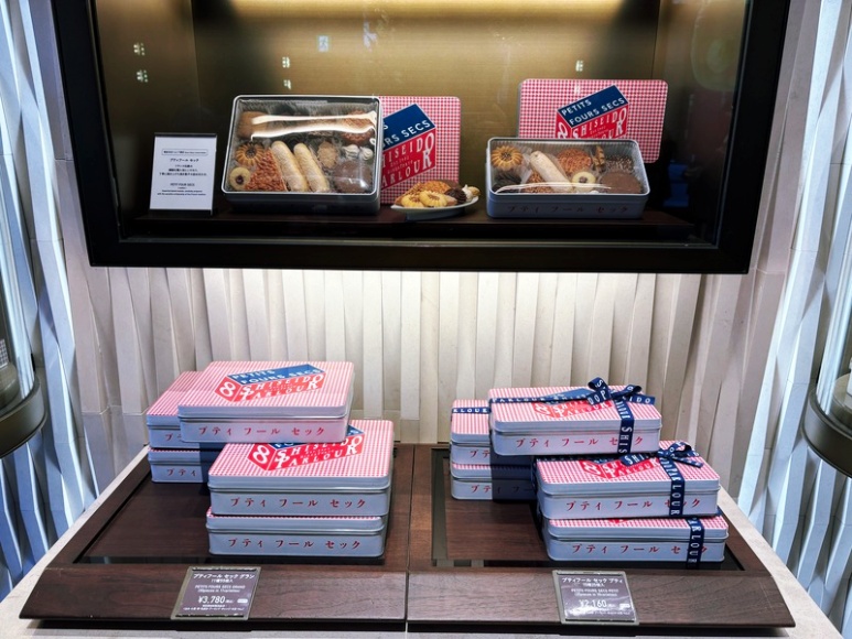 Shiseido Parlour's beautiful dessert gift sets