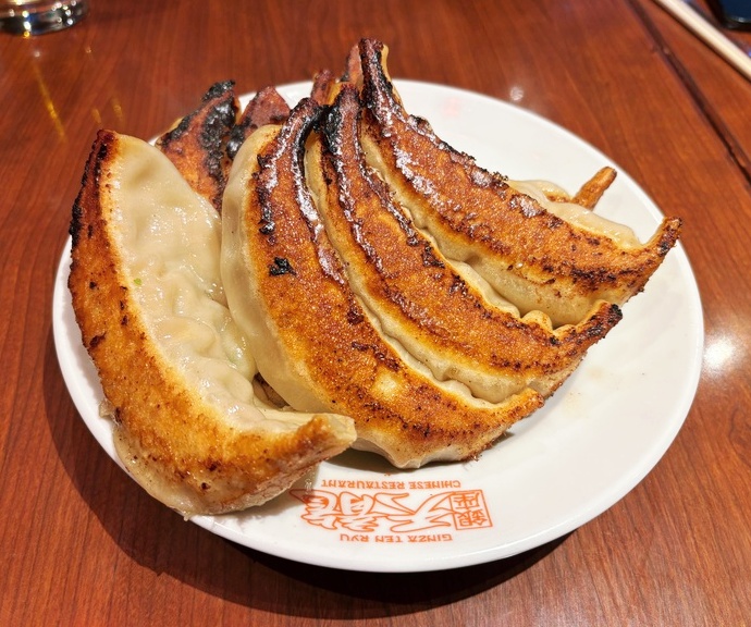 Ginza Tenryu grilled gyoza