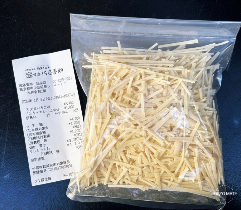 Free sample noodle pieces available at checkout counter