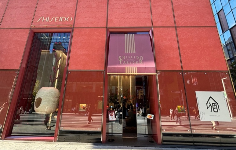 Shiseido Parlour red building exterior