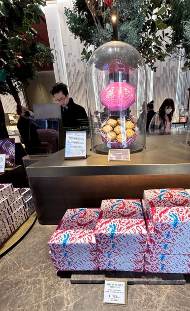 Shiseido Parlour dessert gift