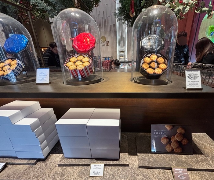 Shiseido Parlour dessert gift