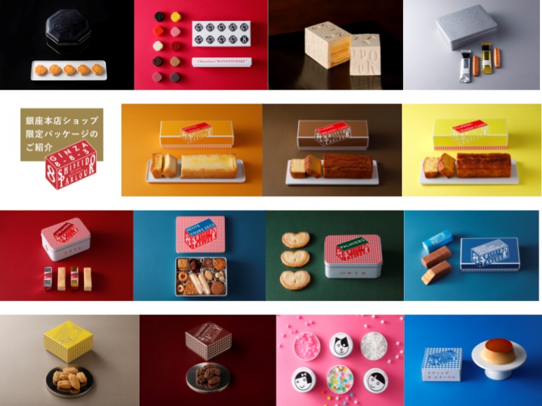Shiseido Parlour Ginza main store exclusive packaging