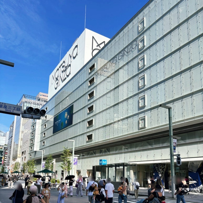 Ginza Matsuya exterior
