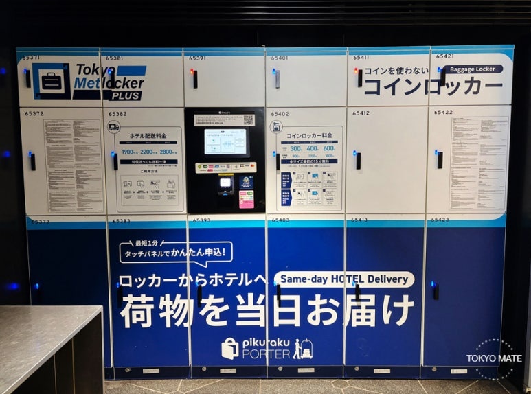 Ginza Station Exit C2 Tokyo Metrocker Plus hotel same-day delivery locker