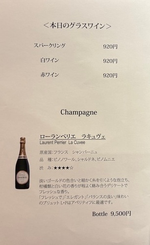 Ginza Tenryu wine by the glass and champagne list