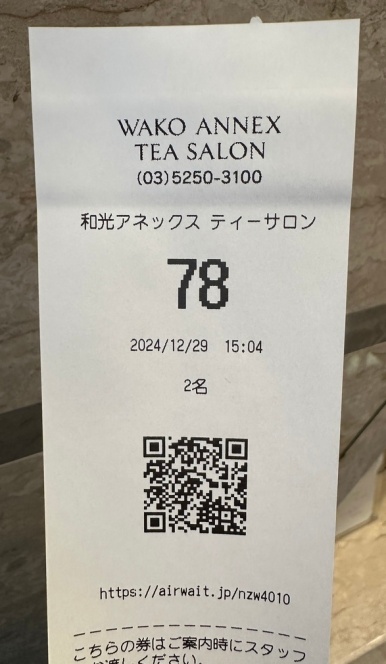WAKO Tea Salon food display and ordering