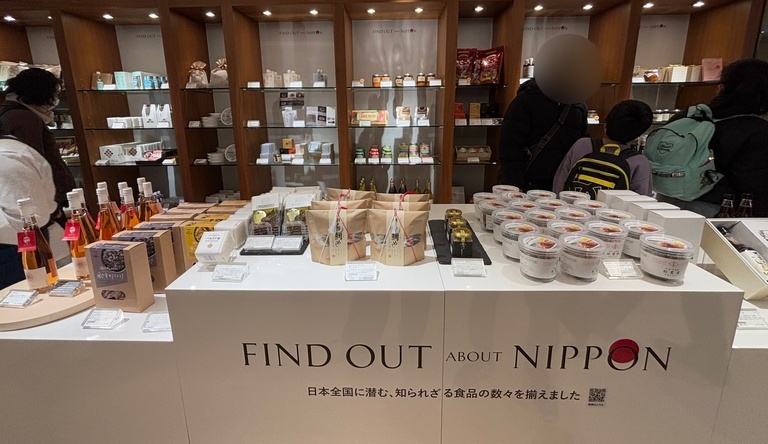 WAKO ANNEX B1F specialty items display