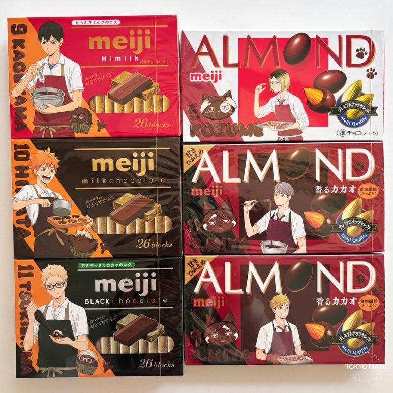 Where to Buy Haikyu Meiji Chocolate in Tokyo: Lawson