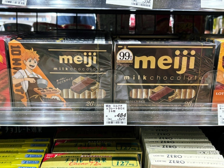 Haikyu Meiji Milk Chocolate BOX on the shelf with its price tag