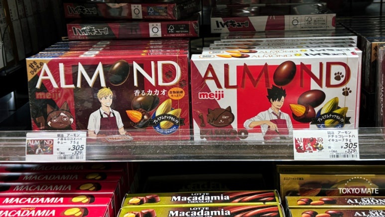 Haikyu Almond Kaoru Cacao and Almond Chocolate packages