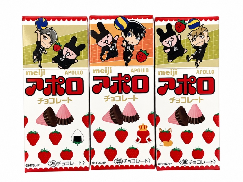 Haikyu collaboration Apollo packages on the shelf