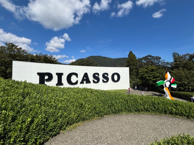 Picasso Pavilion at Hakone Open-Air Museum