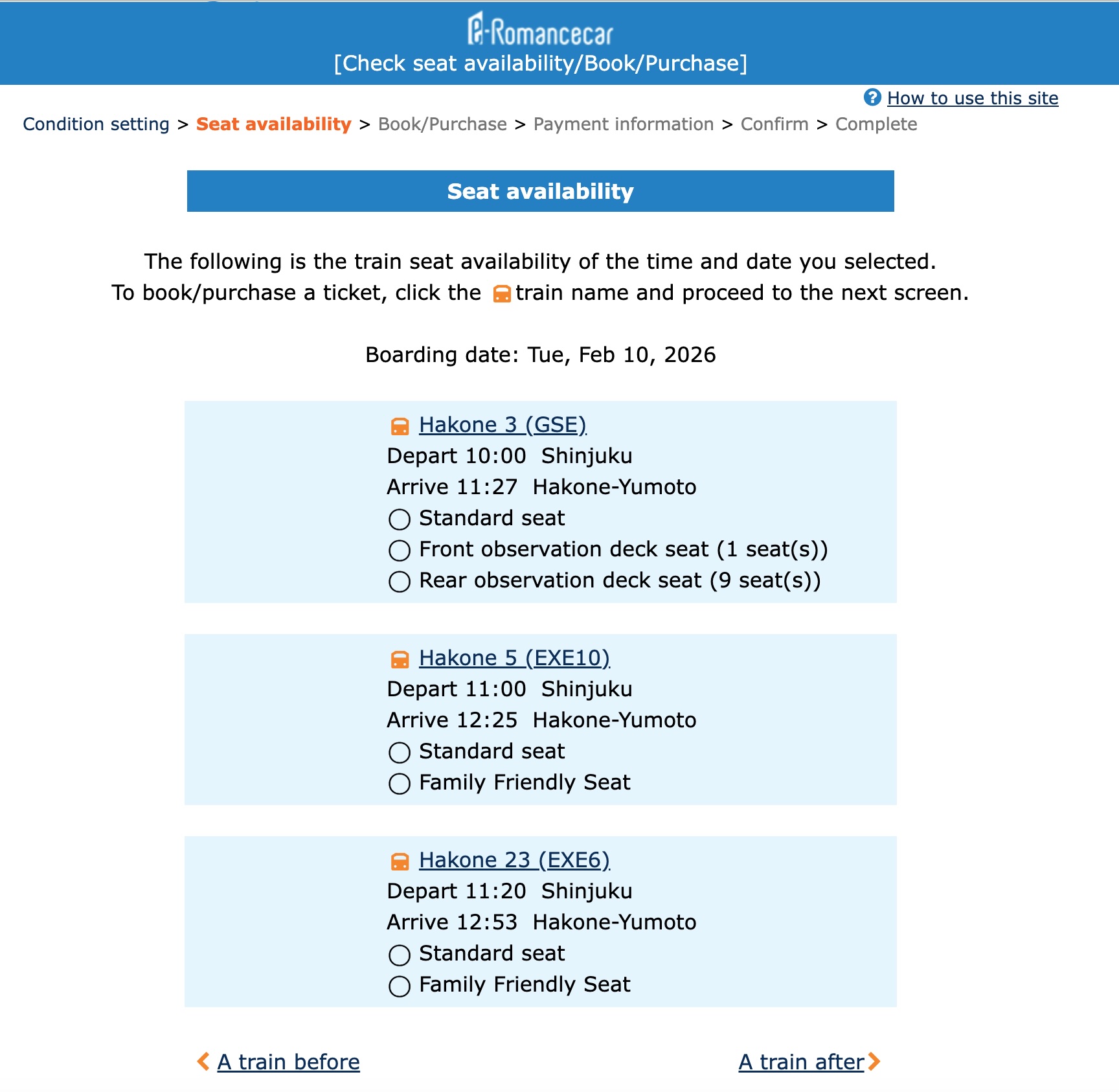 e-Romancecar train selection screen
