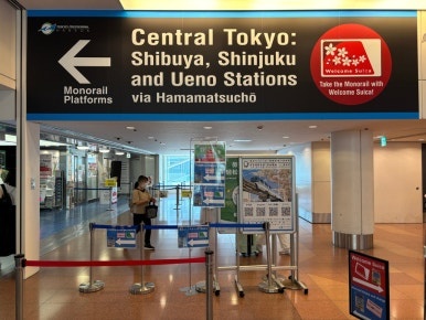 Monorail area where Welcome Suica is sold