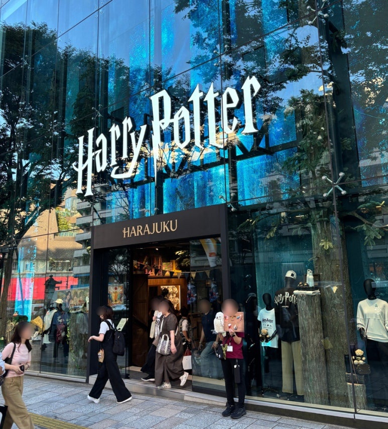 Harry Potter Mahou Dokoro entrance in Harajuku