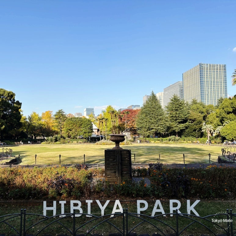 Hibiya Park Tokyo Complete Guide: Access, Running Course, Autumn Leaves, Night Views & 2025 Events