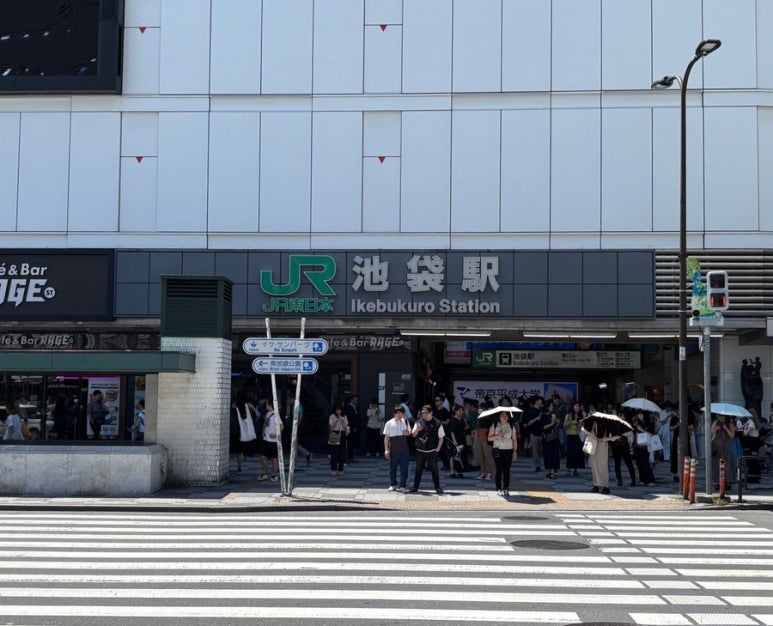 Ikebukuro Station East Exit (Higashiguchi)