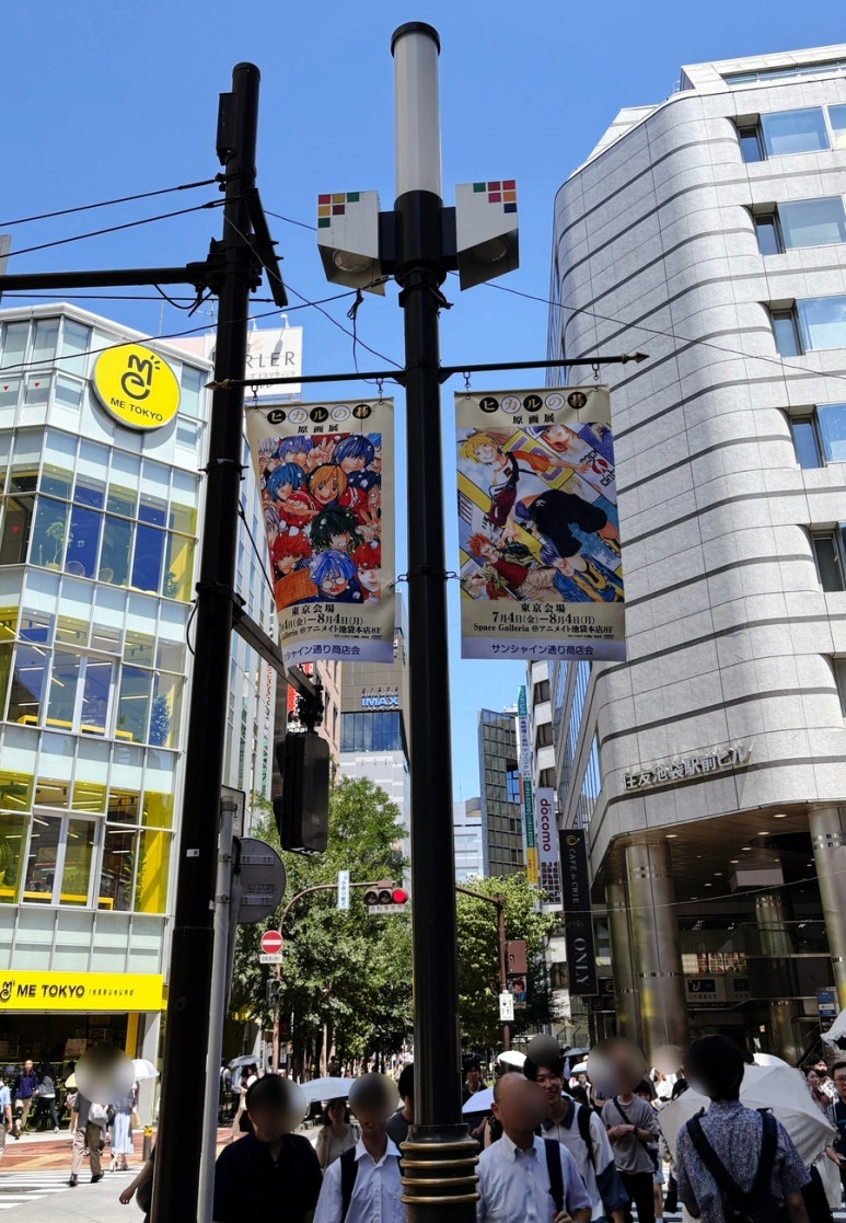 Lively street scene at Ikebukuro East Exit