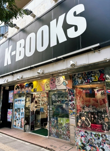 K-BOOKS anime, manga, idol goods, doujinshi specialty store location map