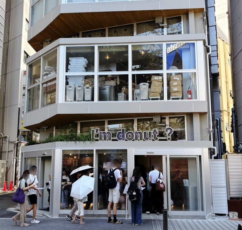 I'm donut Ikebukuro branch
