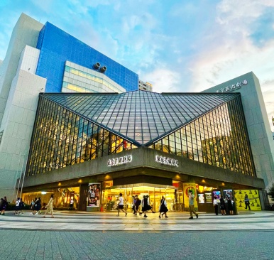 Tokyo Metropolitan Theatre