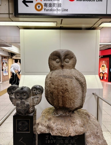Ikebukuro symbol owl (fukuro) statue