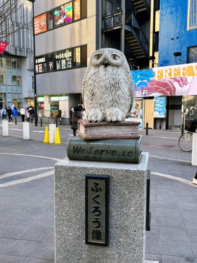 Ikebukuro symbol owl statue