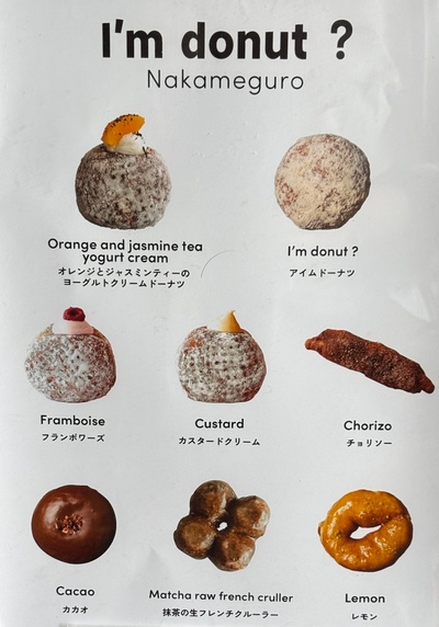 I'm donut Nakameguro flagship store menu board