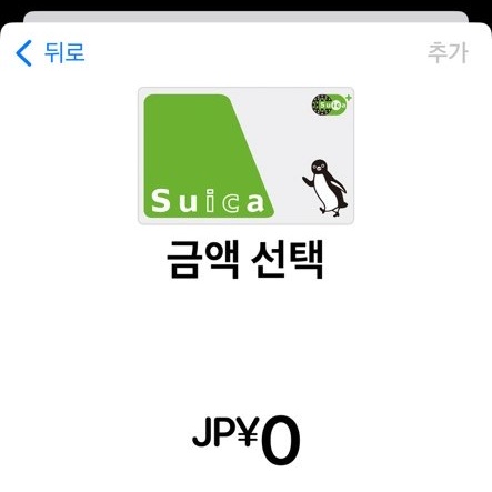 Causes and fixes for Apple Pay top-up errors with Pasmo and Suica on iPhone