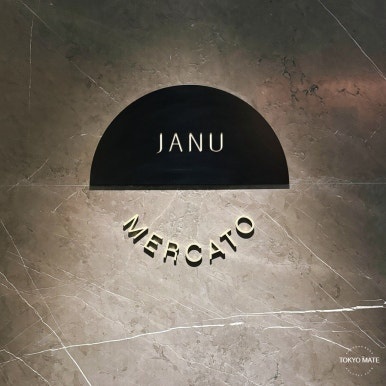 Janu Mercato indoor seating with natural light