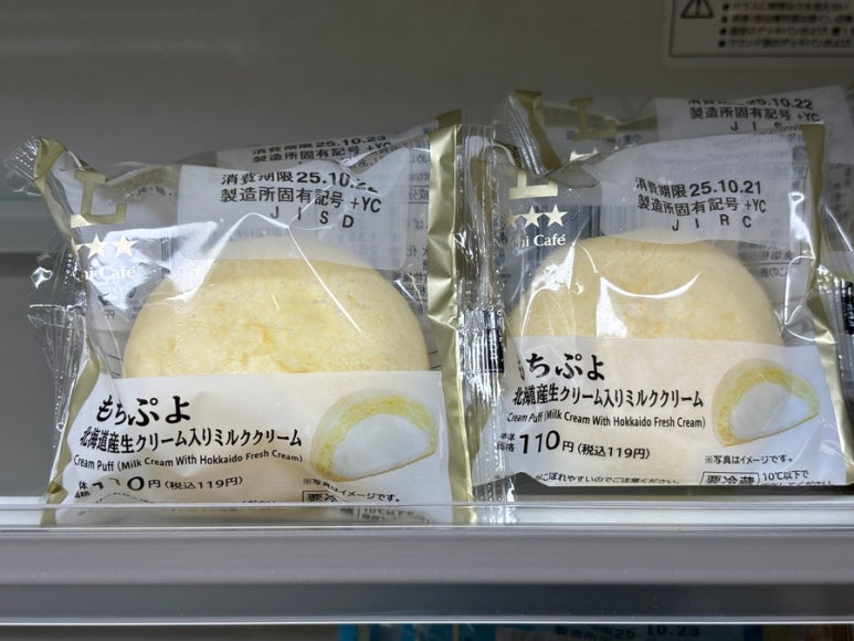 ローソンバスクチーズケーキプレミアム焦がしチーズケーキ