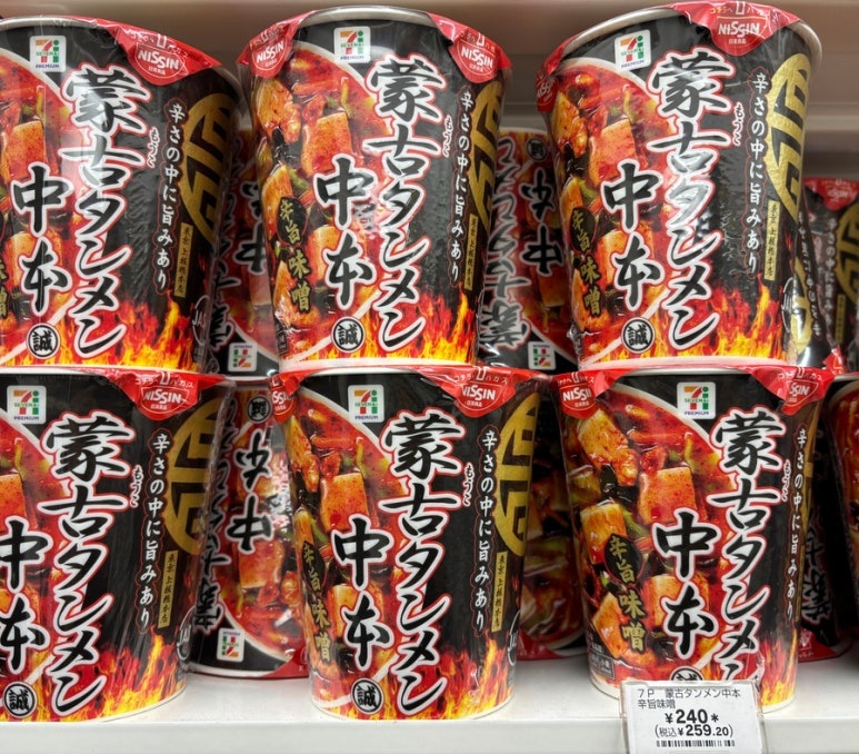 白くまアイスクリーム日本の夏の定番デザート