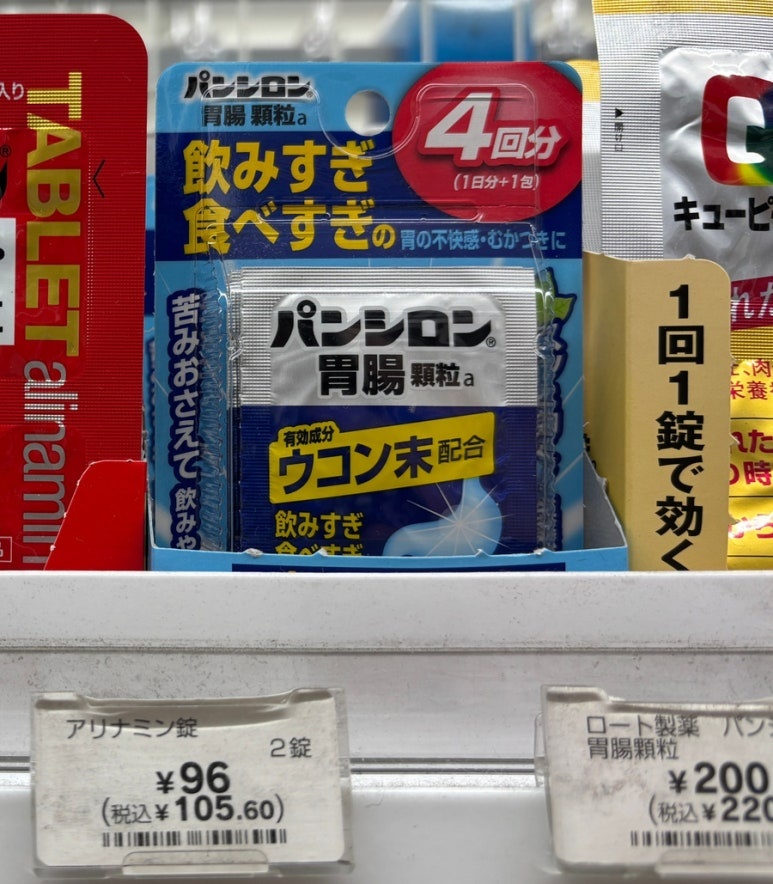 Class 2 OTC medicines like Ohta-san can be purchased at drugstores