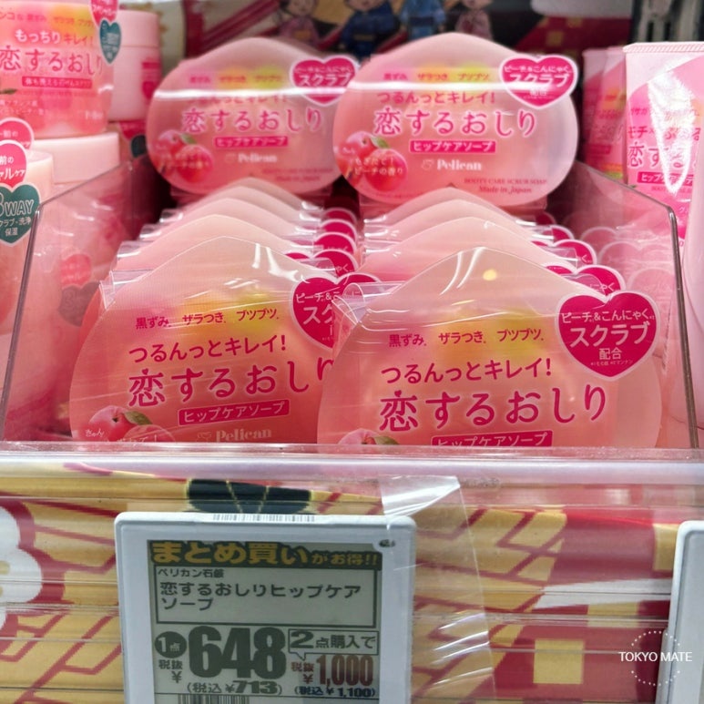 Pelican Koisuru Oshiri Hip Care Soap, the original soap at 715 yen