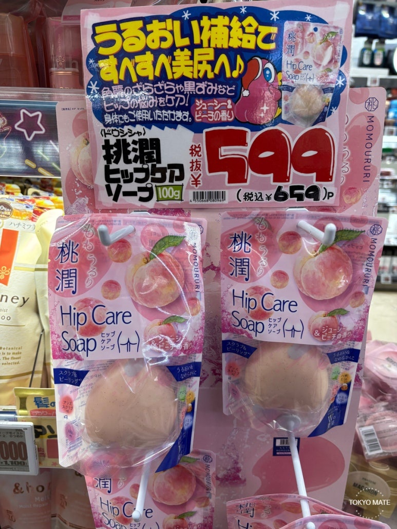 Don Quijote Hip Care MOMOURURI soap, a different product from Koisuru Oshiri