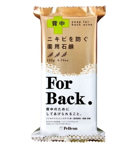 Pelican Soap For Back medicated soap at 605 yen