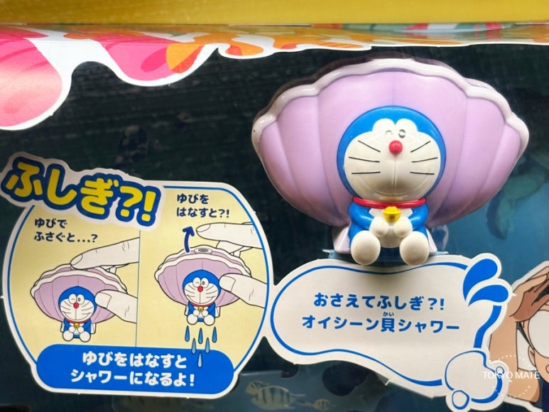 Japan McDonald's Happy Set Doraemon Oishiin Shell Shower 2026