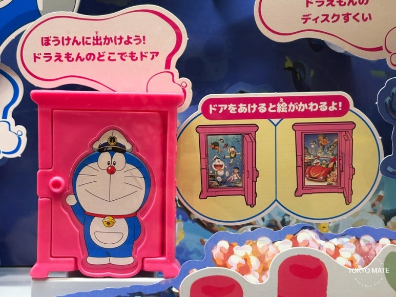 Let's Go on an Adventure! Doraemon's Anywhere Door toy