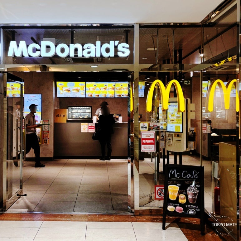 Japan McDonald's Happy Set January 2026 | Crayon Shin-chan & Pompompurin Toys Complete Guide