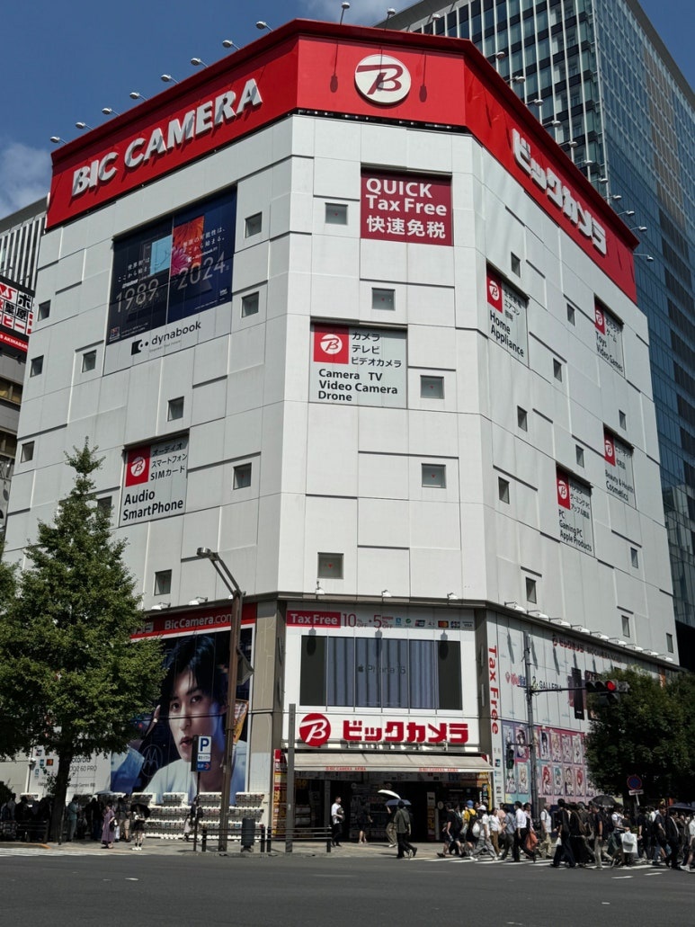 ビックカメラ割引クーポン