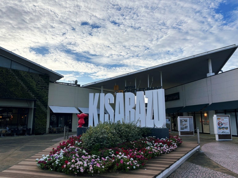 三井アウトレット割引クーポン