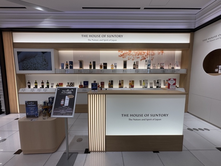 銀座ロッテ免税店割引クーポン