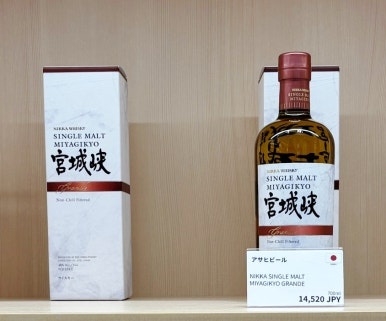 Miyagikyo whisky