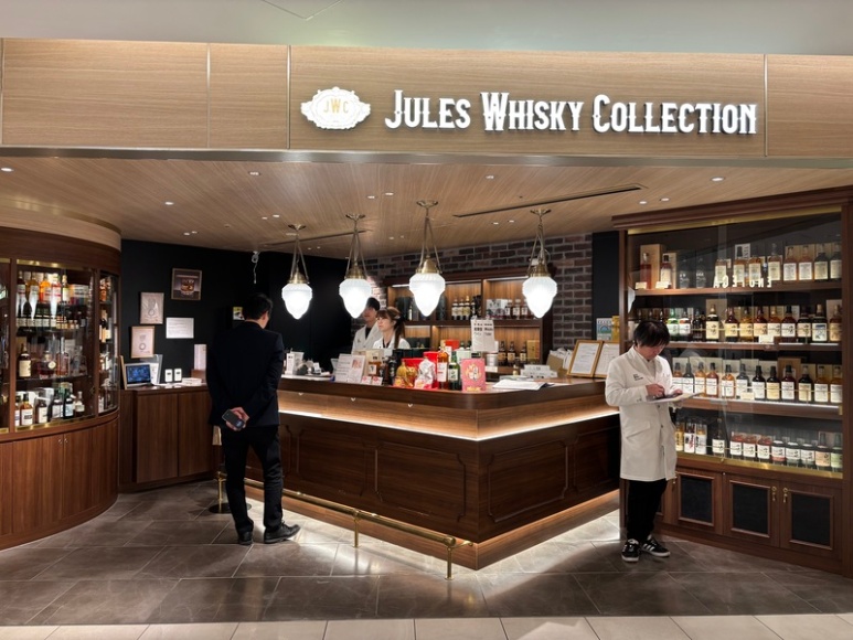 Ginza Six Jule's Whisky Collection