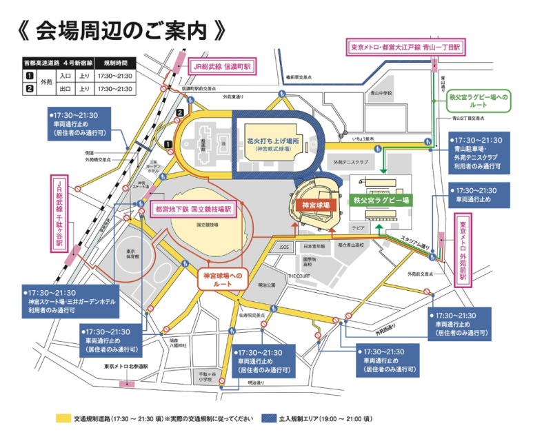 Traffic restriction map for Jingu Gaien Fireworks