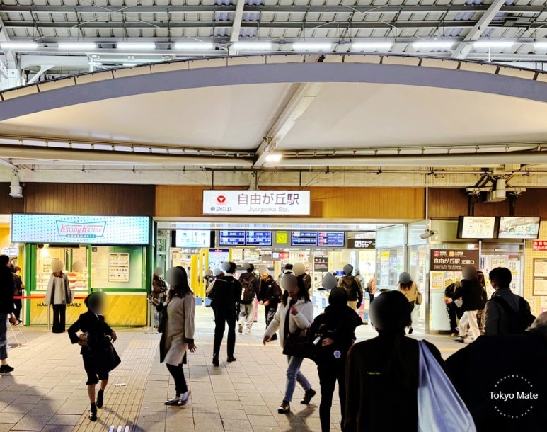 Jiyugaoka Station central exit front view